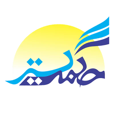 انتشارات حکمت گستر