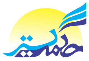 انتشارات حکمت گستر